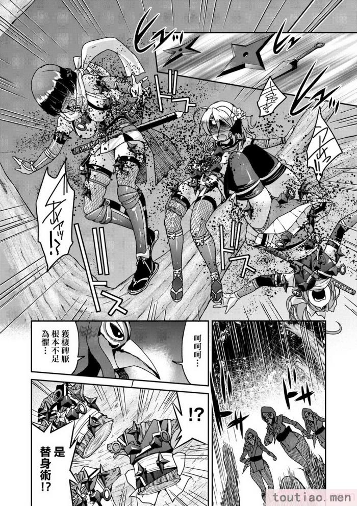 〈[井上よしひさ] くノ一淫縛大戦｜女忍者淫縛大戰 [中国翻訳] [無修正] [DL版][240P]〉