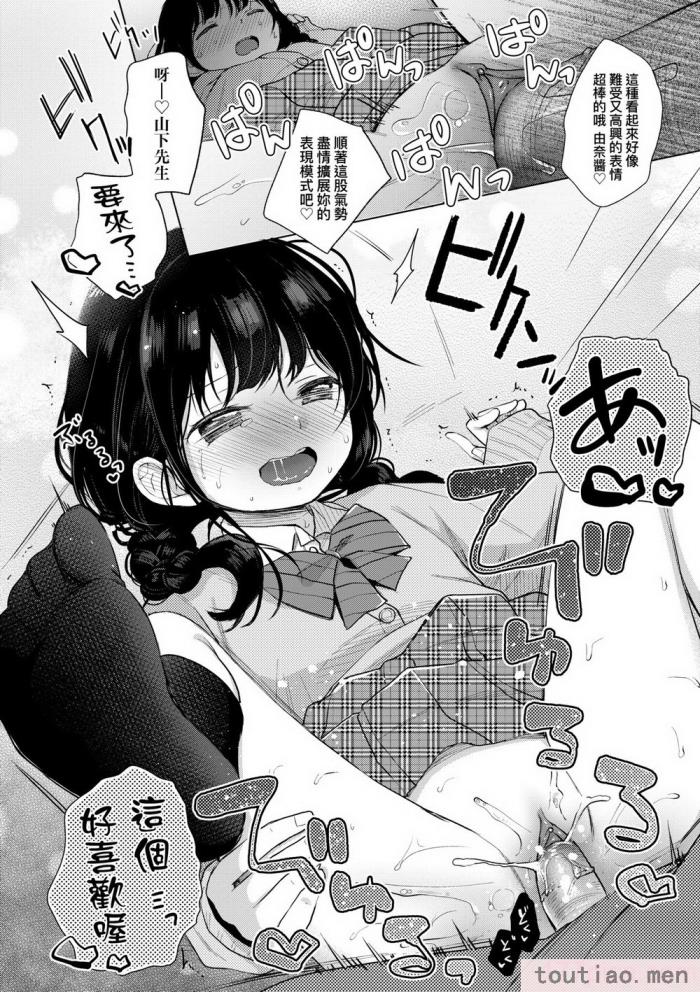 〈[清宮涼] まんなか。 [中国翻訳] [無修正] [DL版][195P]〉