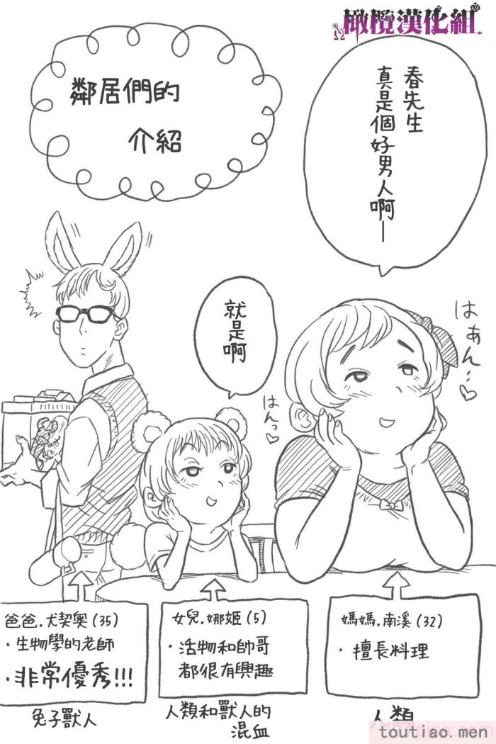 〈[岡本ガハコ(岡本ガハコ)] 牢獄の番(つがい)〜軍看護婦と獣人の禁断のオメガバース〜 [橄榄汉化组][88P]〉