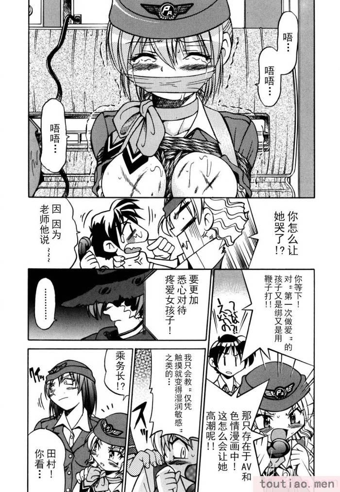 〈[井上よしひさ] 同時多発エロ [海豚之涌众筹汉化][174P]〉
