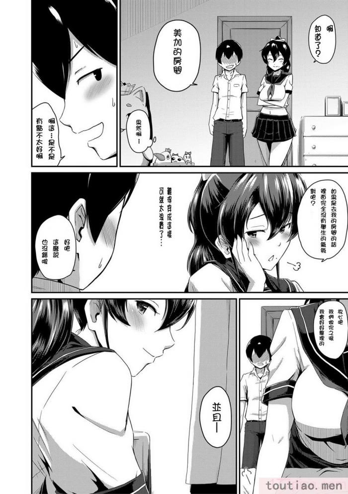 〈[高山千寻] 『お尻が好きです。』[DL版] [贝德个人汉化] [无修正][175P]〉