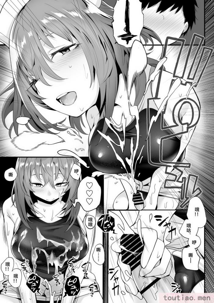 〈[九月ナガツ] 無口な高身長女子のぎゅっと射精管理 [柊個人漢化][75P]〉