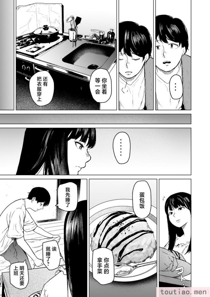 〈[裏筋部屋 (裏筋侍)] そういうコンセプト1 [中国翻訳] [DL版][46P]〉