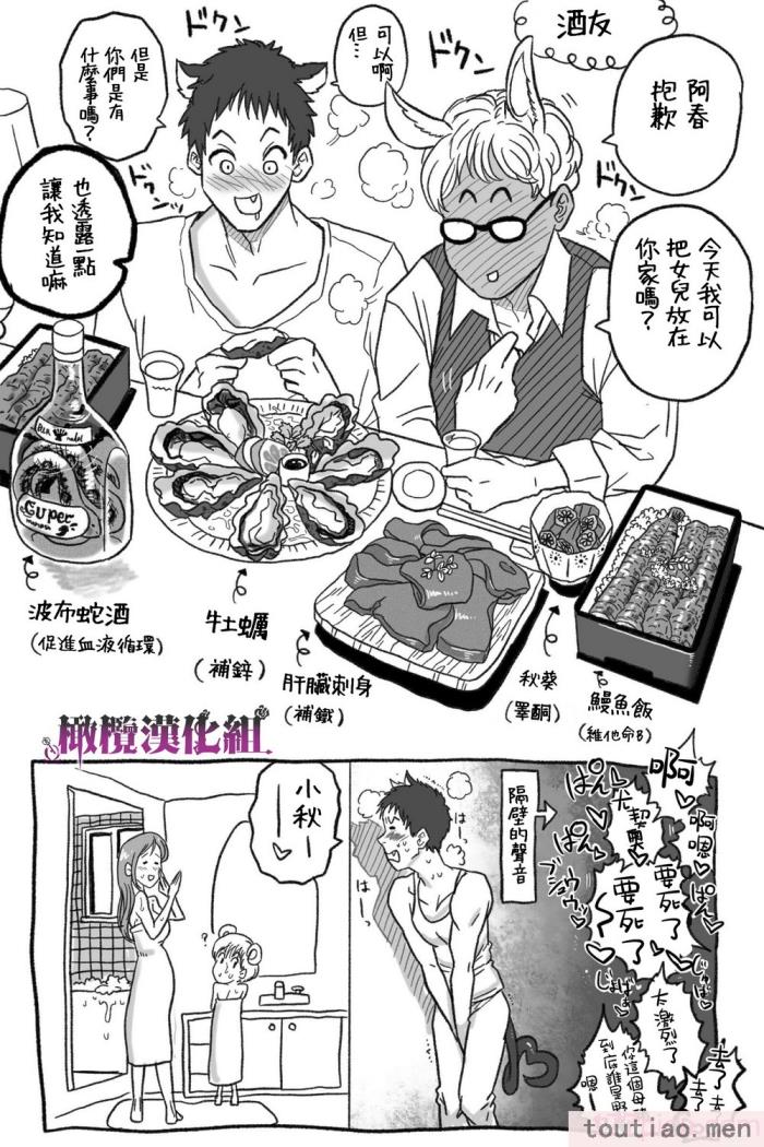〈[岡本ガハコ(岡本ガハコ)] 牢獄の番(つがい)〜軍看護婦と獣人の禁断のオメガバース〜 [橄榄汉化组][88P]〉