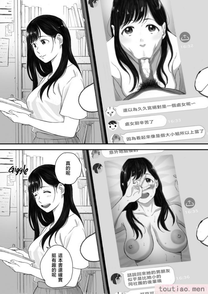 〈[関西オレンジ (荒井啓)] 僕の先輩彼女はオタサーの姫になる [無修正][中国翻訳][996重嵌][98P]〉