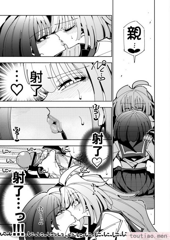 〈[虹色発光ダイオード (ねこんそ)] 雫と詩織いふ(前編)-5日で覚える!ふたなりオナニーのススメ(1から2日目)- [沒有漢化][50P]〉