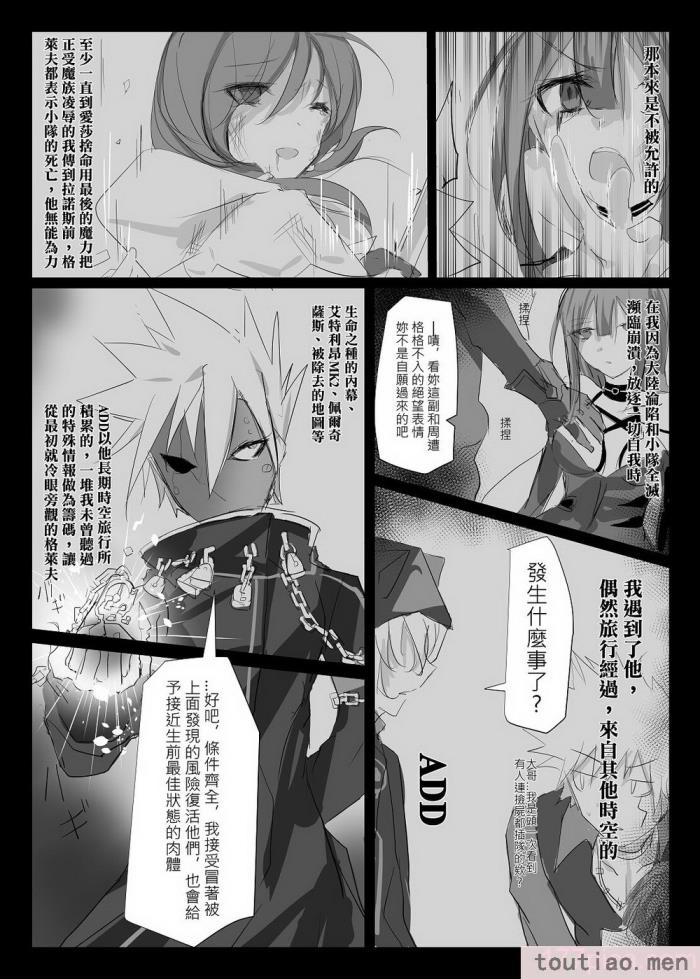 〈[極限邊緣 (Nako)] EL○WORD：TYPE-V [無修正] [DL版][108P]〉