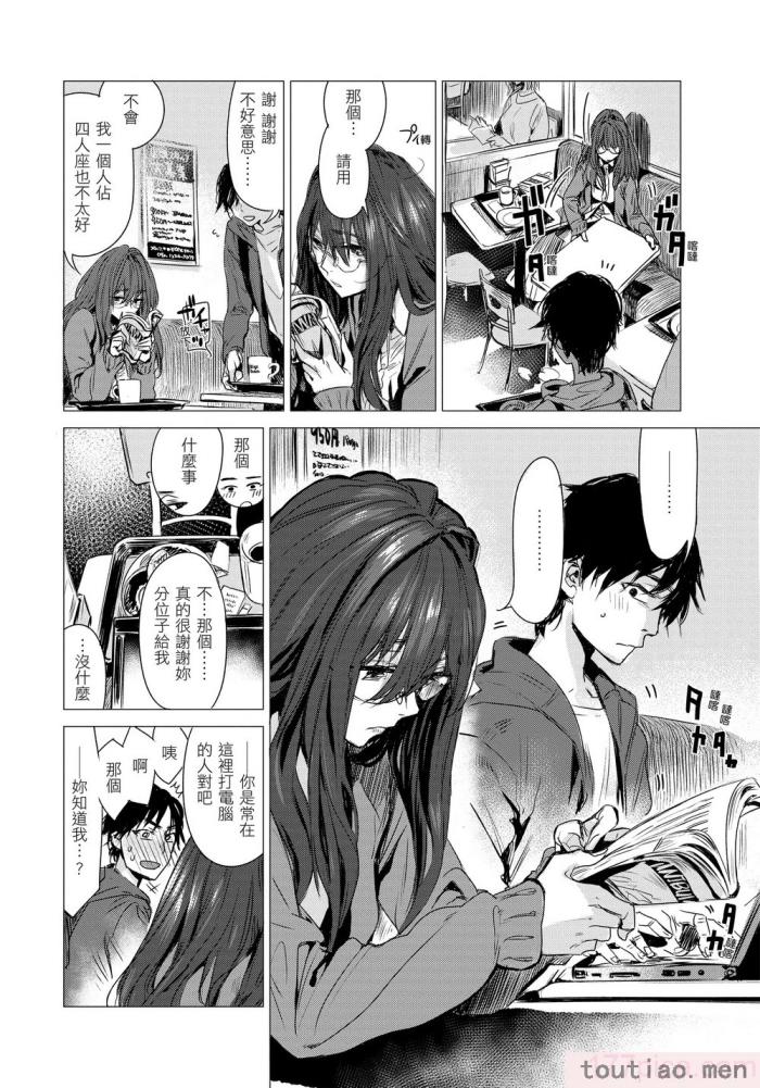 〈[幾花にいろ] 幾日 [無修正][198P]〉
