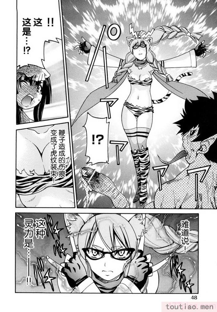 〈[井上よしひさ] 縛姫 [海豚之涌众筹汉化][218P]〉