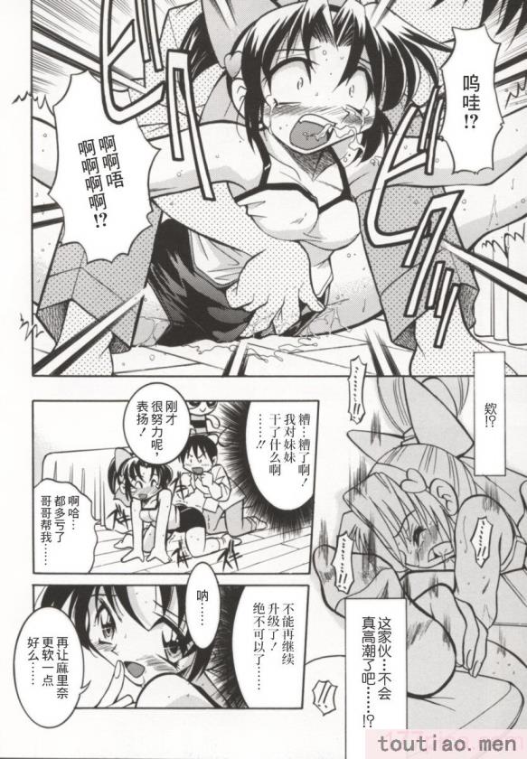〈[井上よしひさ] ポニー牧場｜单马尾牧场 [海豚之涌众筹汉化][168P]〉