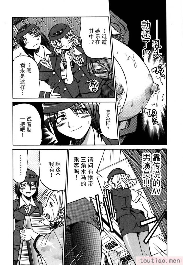 〈[井上よしひさ] 同時多発エロ [海豚之涌众筹汉化][174P]〉