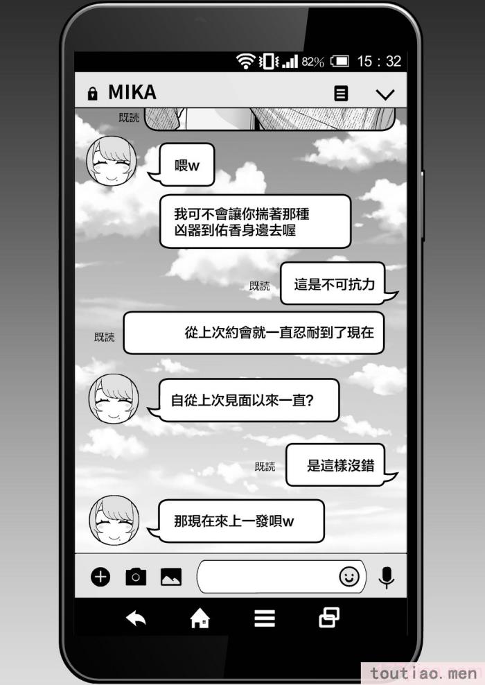 〈[華容道 (松果)] 人妻の自宅に白昼訪問する本 白天去太太家訪問的本 [中国翻訳] [DL版][53P]〉