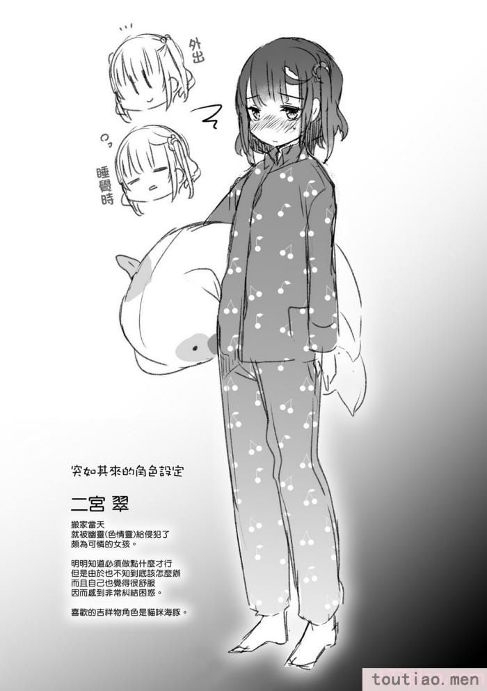 〈[甘露アメ] うちには幽霊さんがいます [中国翻訳] [DL版][216P]〉