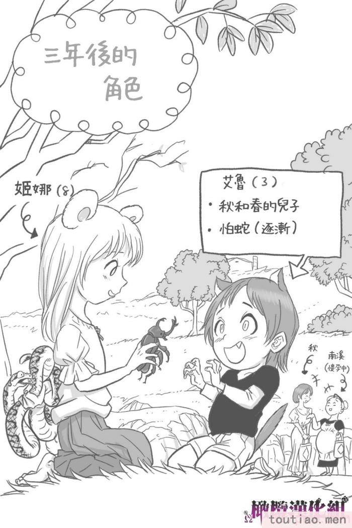 〈[岡本ガハコ(岡本ガハコ)] 牢獄の番(つがい)〜軍看護婦と獣人の禁断のオメガバース〜 [橄榄汉化组][88P]〉