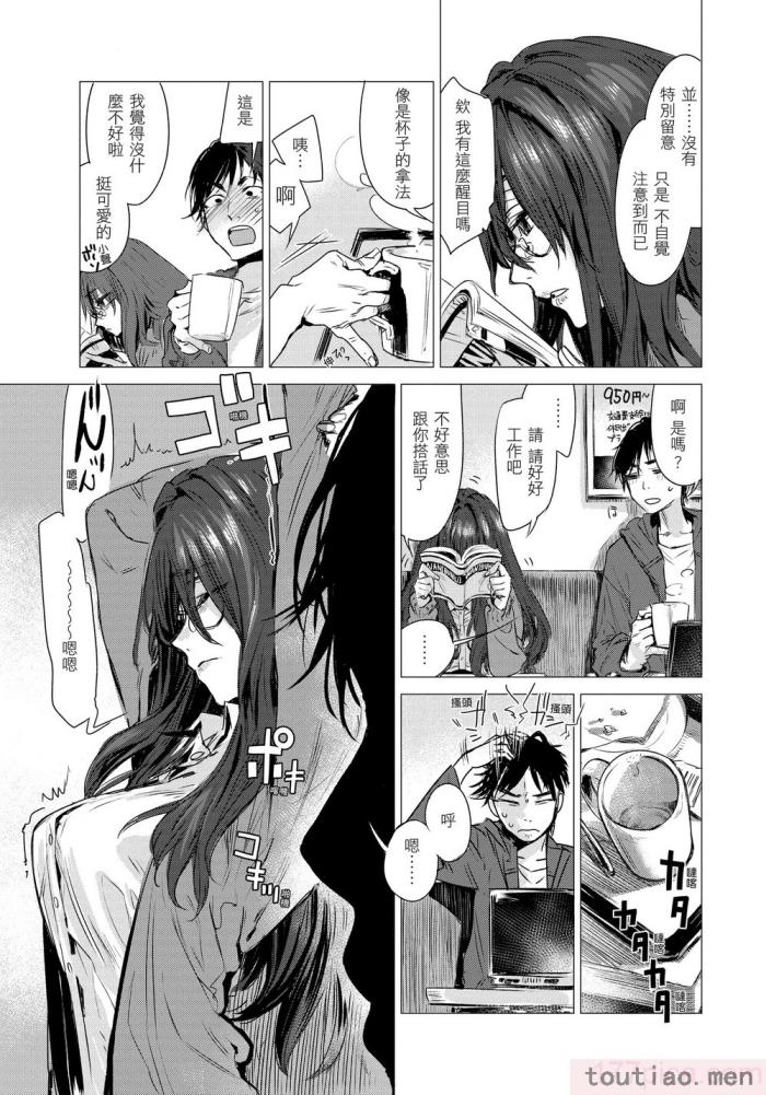 〈[幾花にいろ] 幾日 [無修正][198P]〉