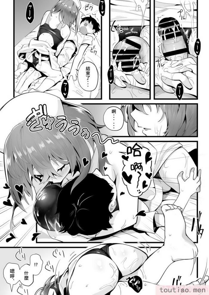〈[九月ナガツ] 無口な高身長女子のぎゅっと射精管理 [柊個人漢化][75P]〉