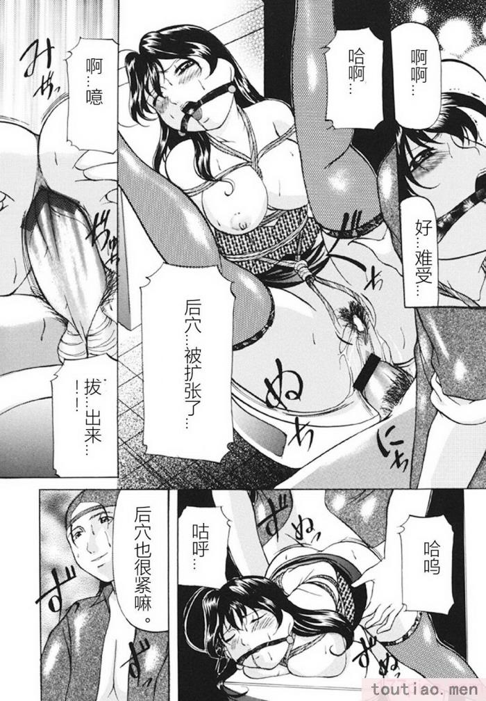 〈[鬼姫] 監禁SM部屋 [DL版][149P]〉