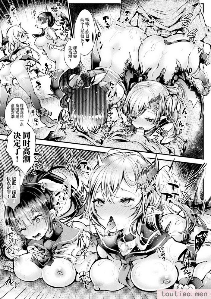 〈[毒でんぱ] 召しませ！ふわぷにえっち｜应召而来！柔然做爱 [如月工房] [DL版][174P]〉