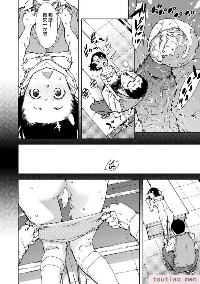 〈[鈴木狂太郎] JC’S TRIP [中国翻訳] [無修正] [DL版][207P]〉
