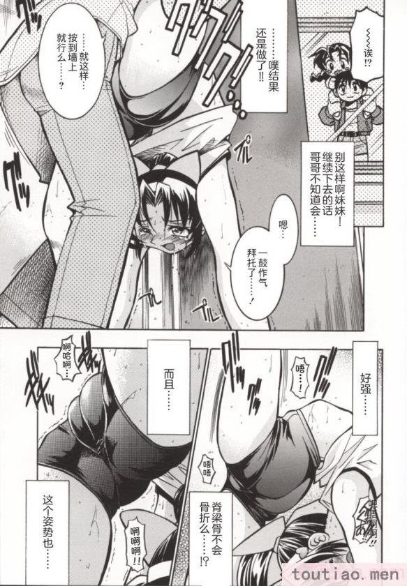 〈[井上よしひさ] ポニー牧場｜单马尾牧场 [海豚之涌众筹汉化][168P]〉