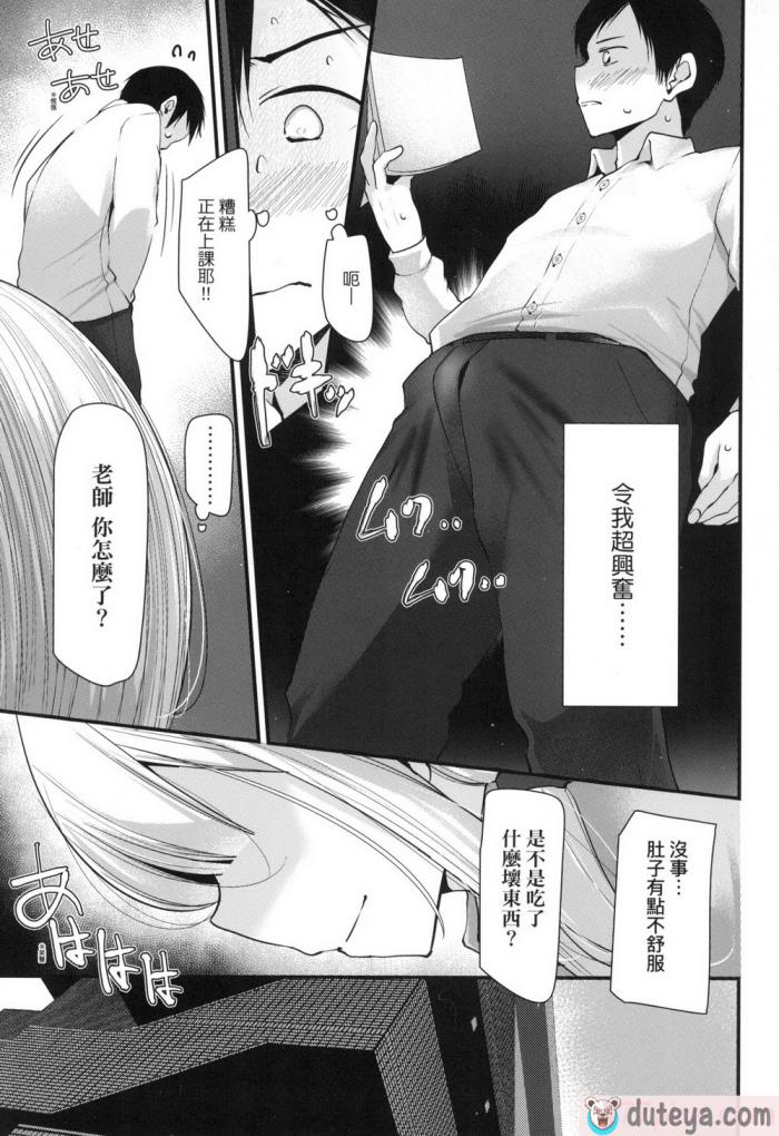 〈[大嘘] JK．REFLE -少女的療癒- [中国翻訳] [無修正][167P]〉