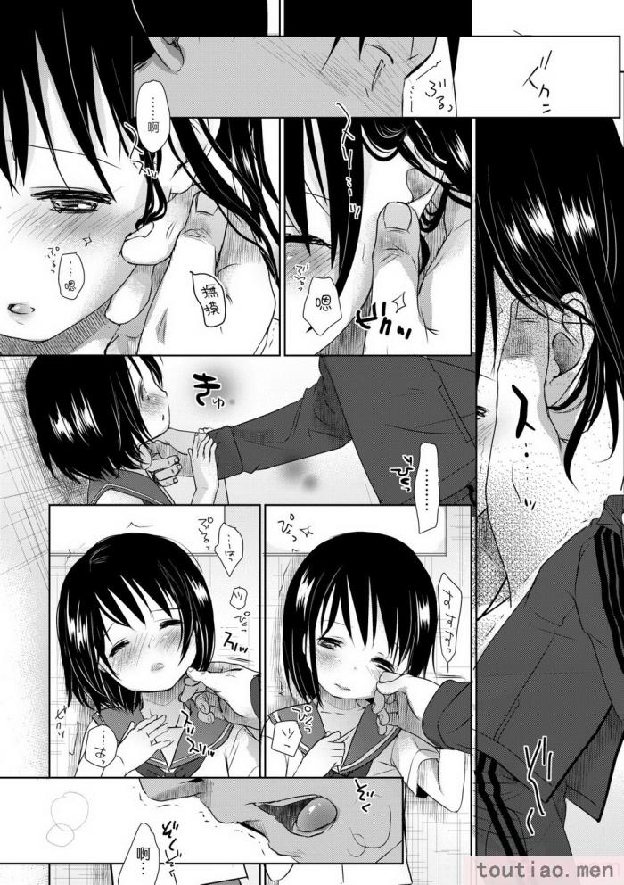 〈[岡田コウ] せんせいと、わたしと。 上 [中国翻訳] [無修正] [DL版][215P]〉