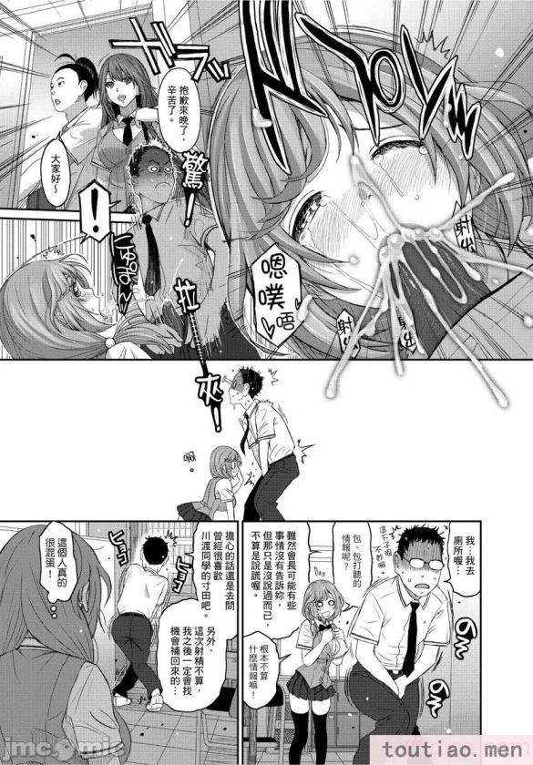 〈[椋蔵] ヒナミックス[361P]〉