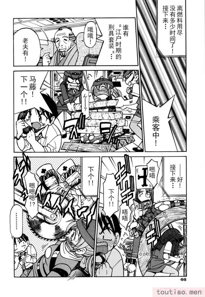 〈[井上よしひさ] 同時多発エロ [海豚之涌众筹汉化][174P]〉
