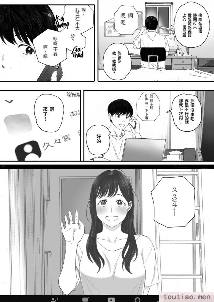 〈[関西オレンジ (荒井啓)] 僕の先輩彼女はオタサーの姫になる [無修正][中国翻訳][996重嵌][98P]〉