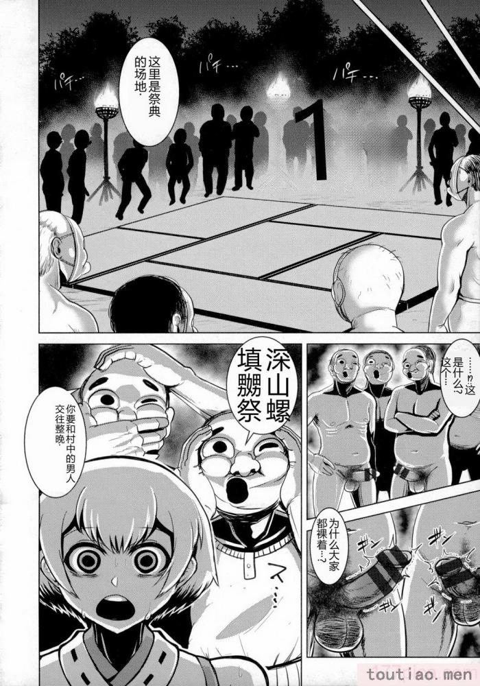 〈[浪花道またたび] 畜女のたしなみ [中国翻訳][186P]〉