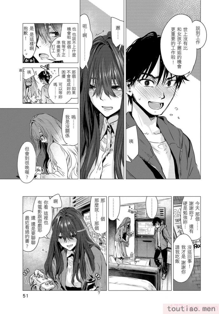 〈[幾花にいろ] 幾日 [無修正][198P]〉