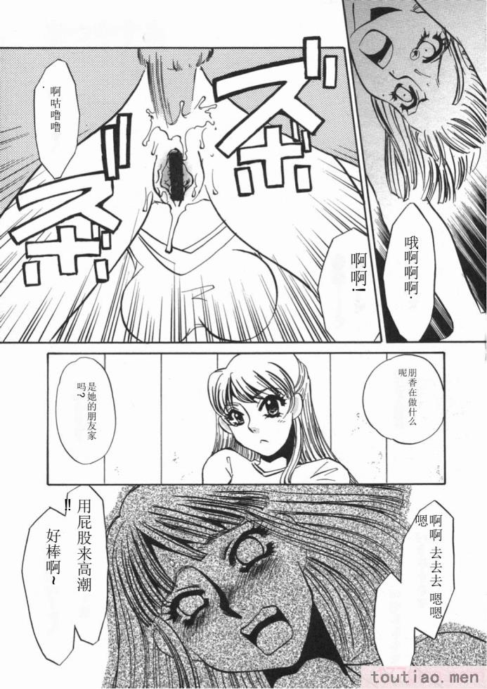 〈[海野やよい] 涙々[188P]〉