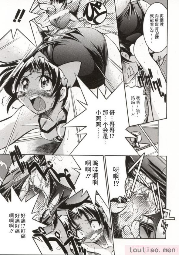 〈[井上よしひさ] ポニー牧場｜单马尾牧场 [海豚之涌众筹汉化][168P]〉