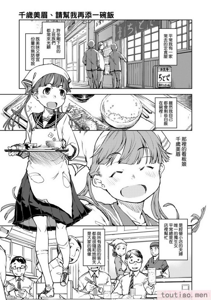〈[鈴木狂太郎] JC’S TRIP [中国翻訳] [無修正] [DL版][207P]〉