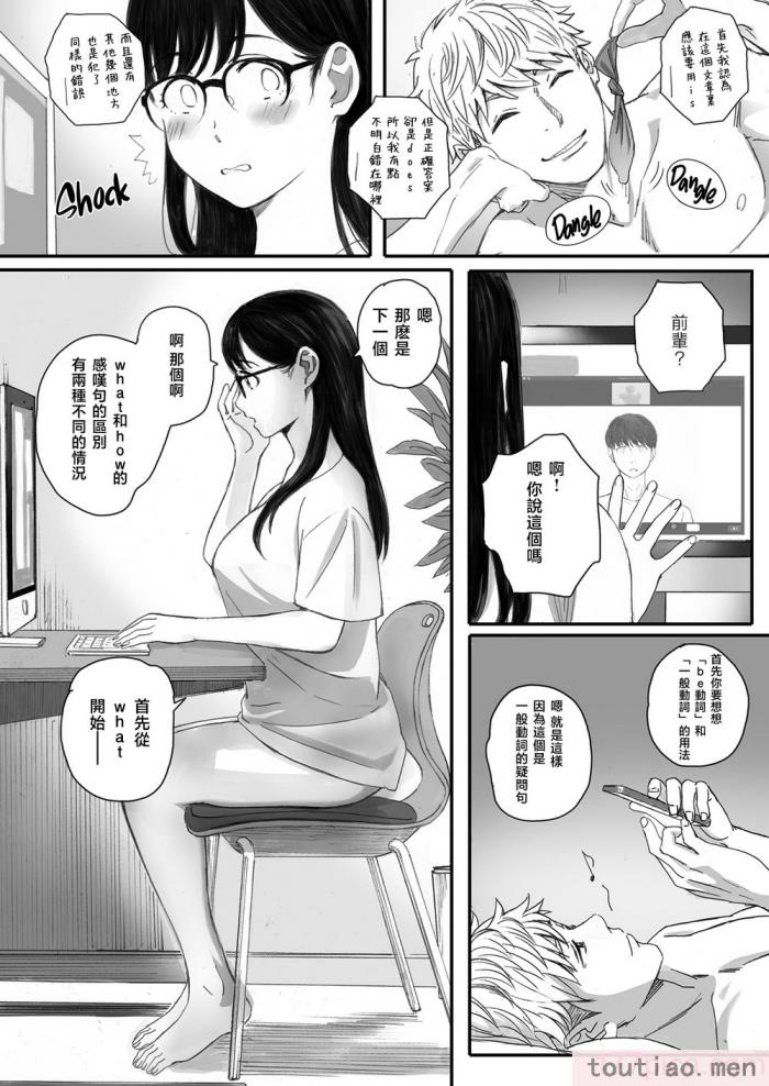 〈[関西オレンジ (荒井啓)] 僕の先輩彼女はオタサーの姫になる [無修正][中国翻訳][996重嵌][98P]〉