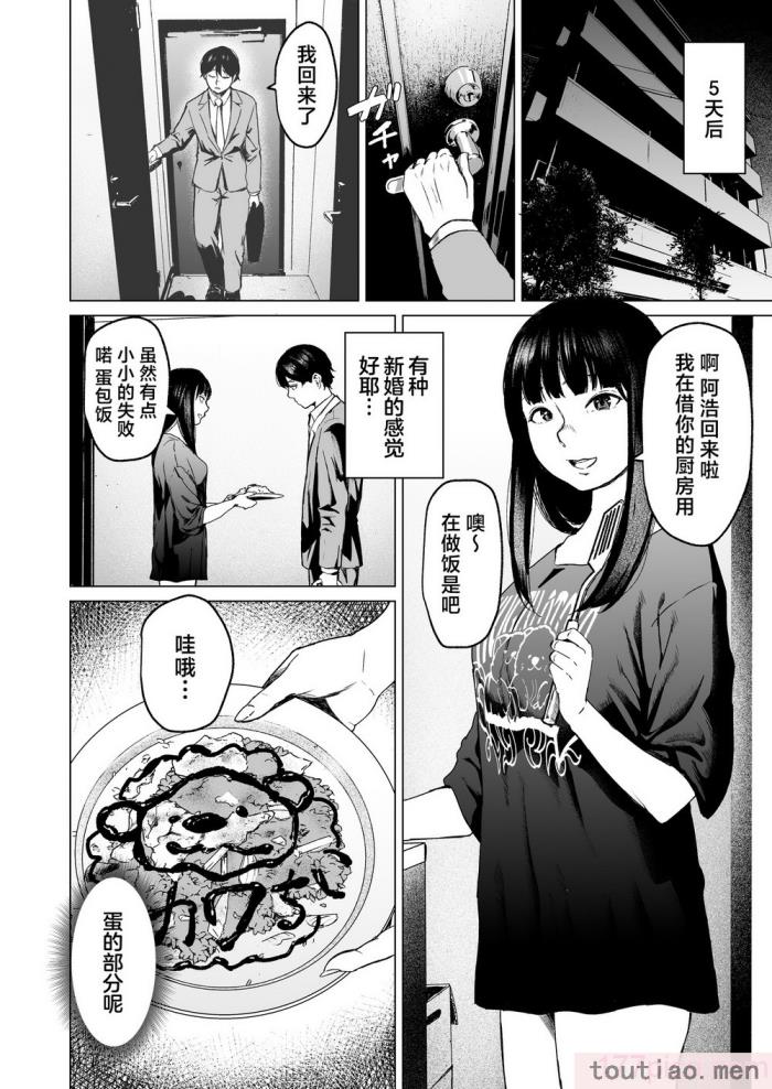 〈[裏筋部屋 (裏筋侍)] そういうコンセプト1 [中国翻訳] [DL版][46P]〉