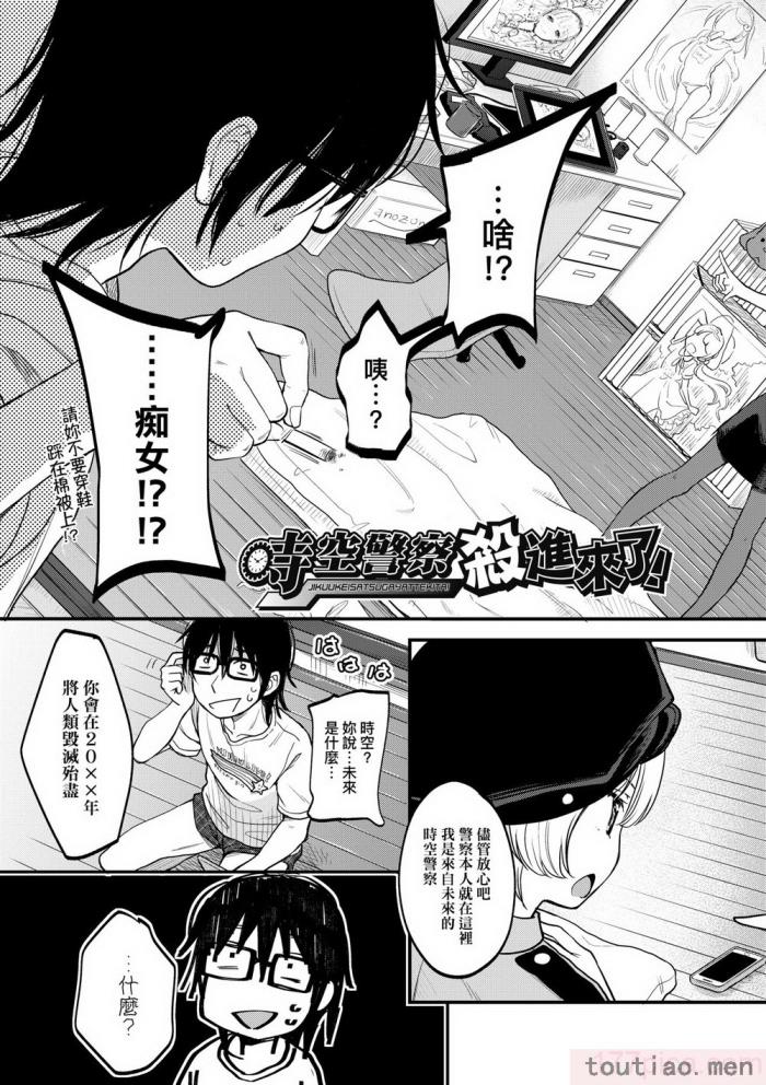 〈[清宮涼] まんなか。 [中国翻訳] [無修正] [DL版][195P]〉