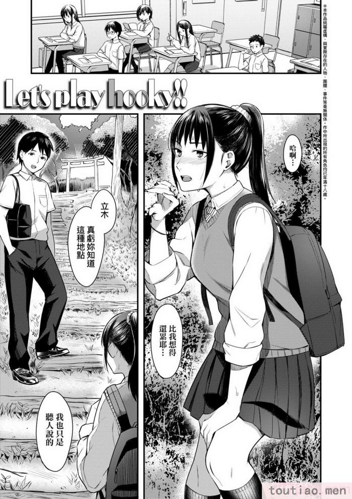 〈[犬上いの字] Bitter Sweet Teens [中国翻訳] [無修正] [DL版][217P]〉