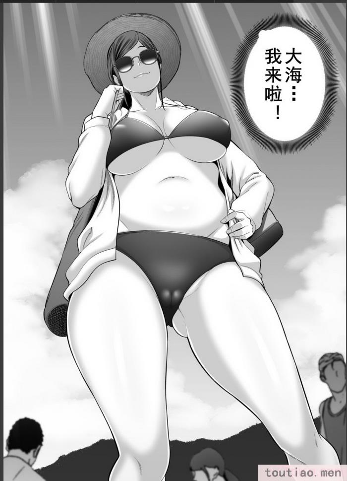 〈[裏飯屋 (抹茶ねじ)] 年下チン喰いおばさん2 ひと夏の海物語編 [cqxl自己汉化][48P]〉
