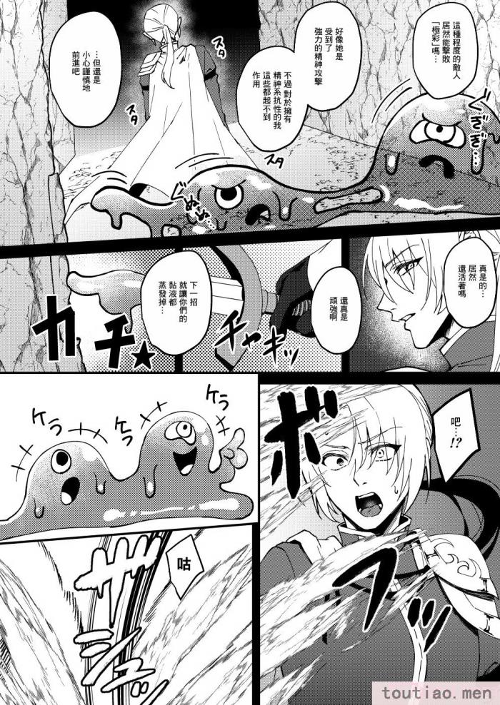 〈[花実ガ咲ク (櫻井穐)] TS変化!？姦堕ETD (エロトラップダンジョン)!!! [中国翻訳] [DL版][50P]〉