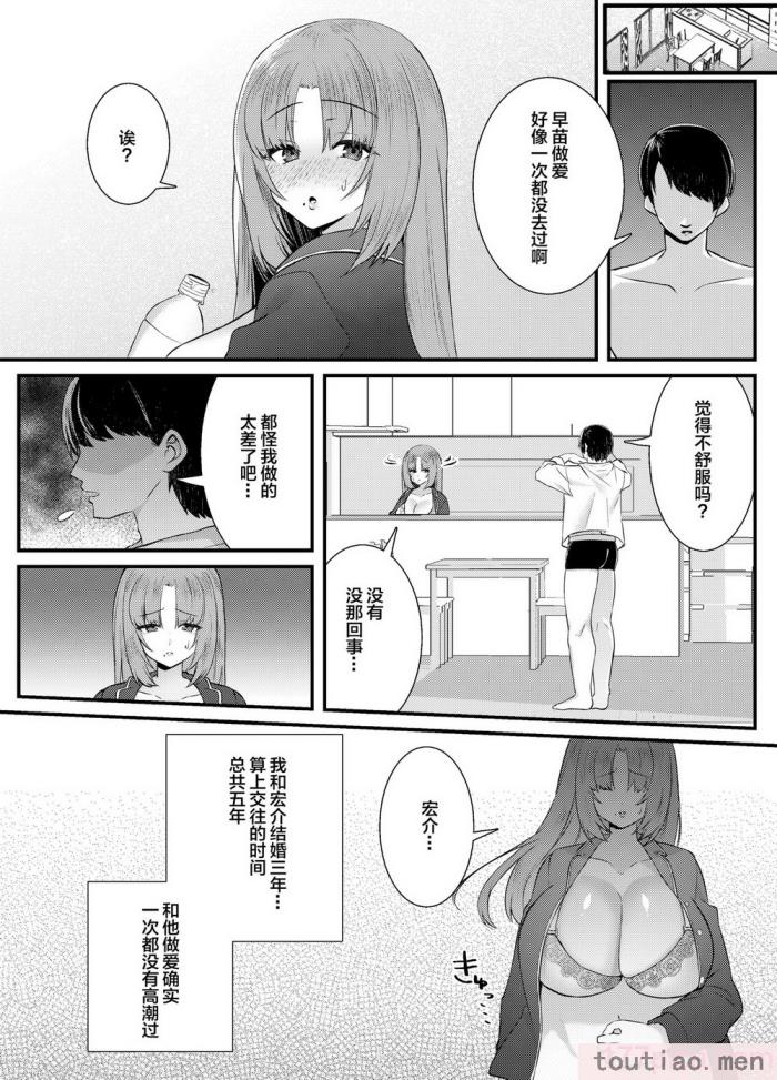 〈[澪キャンプ (澪澪澪)] 膣中イキレッスン 〜人妻は旦那のためにオスと生ガチ交尾レッスン〜 [中国翻訳] [DL版][64P]〉