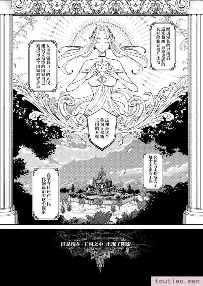 〈[吉田Killy] 王女陥落 [中国翻訳] [DL版][46P]〉
