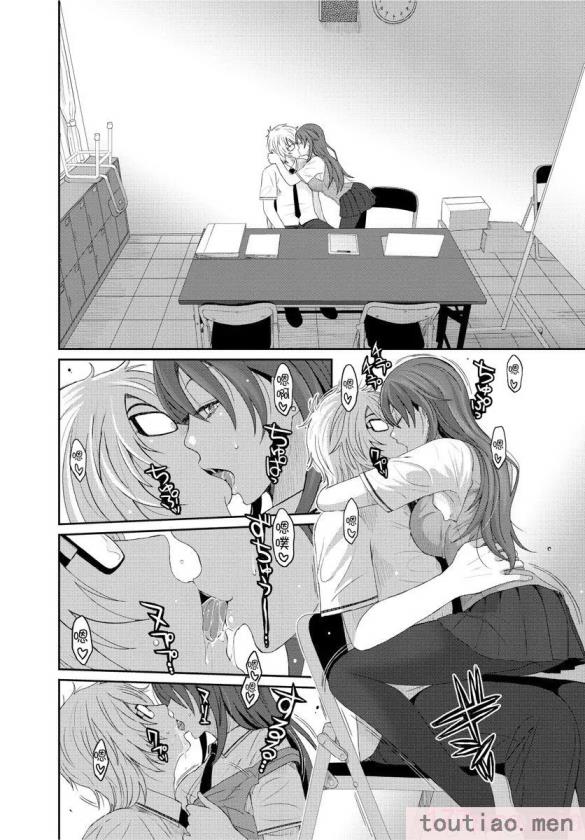 〈[椋蔵] ヒナミックス[361P]〉