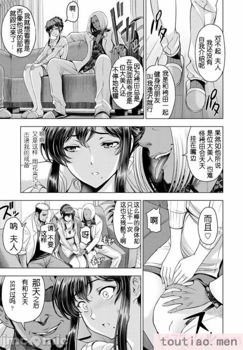 〈[瀬奈陽太郎] ねっとりネトラレ美人妻淫肉調教 限定版   イラストカード [中国翻訳][236P]〉
