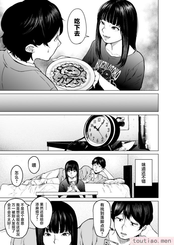〈[裏筋部屋 (裏筋侍)] そういうコンセプト1 [中国翻訳] [DL版][46P]〉