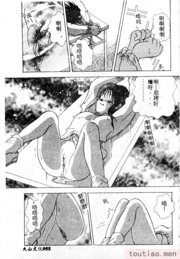 〈[後藤羽矢子] 好きより大好き [中国翻訳][196P]〉