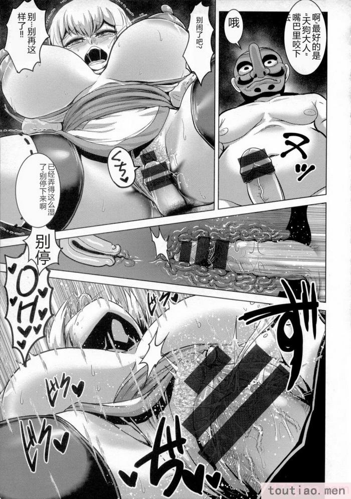 〈[浪花道またたび] 畜女のたしなみ [中国翻訳][186P]〉