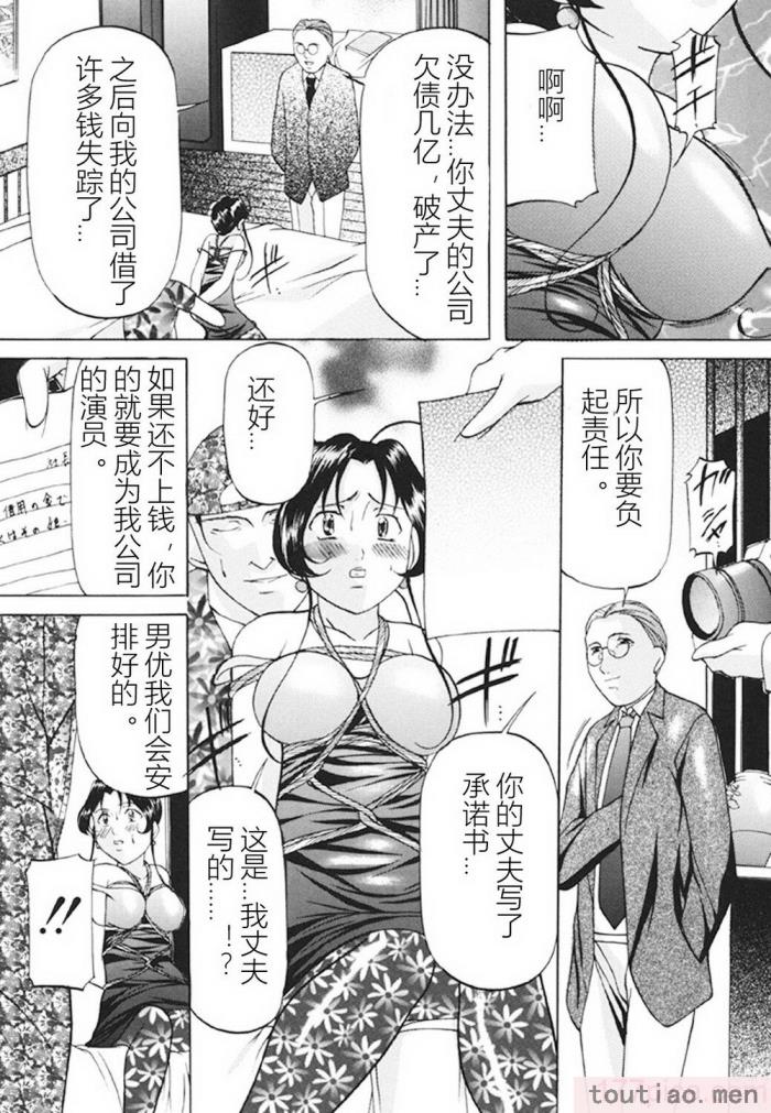 〈[鬼姫] 監禁SM部屋 [DL版][149P]〉