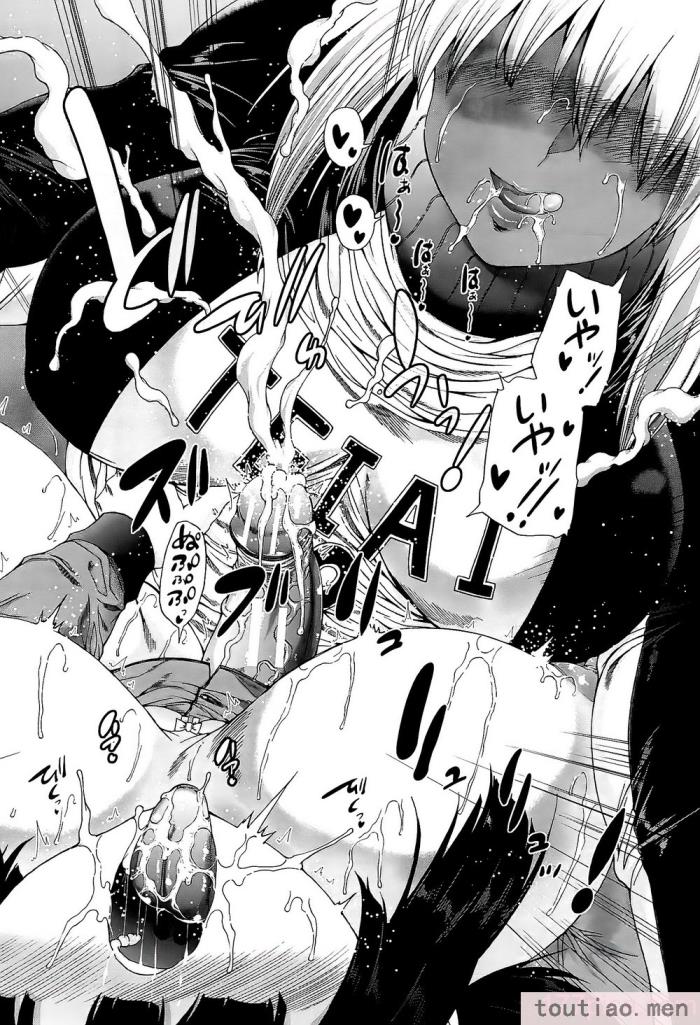 〈[和原ヨウ] ふたなり娘と学園ハーレム [不咕鸟汉化组][216P]〉