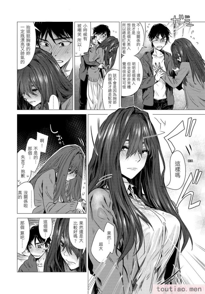 〈[幾花にいろ] 幾日 [無修正][198P]〉